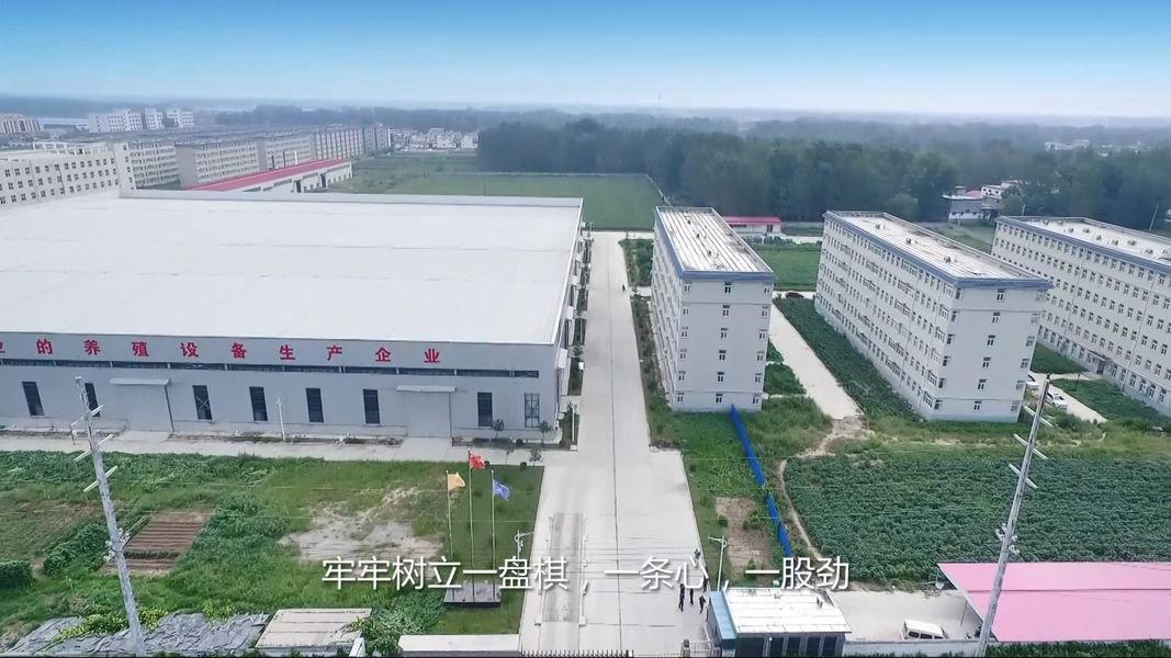 چین Henan Huaxing Poultry Equipments Co.,Ltd. نمایه شرکت